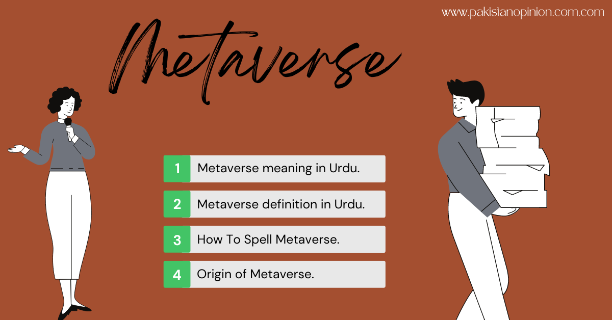 Metaverse meaning in Urdu